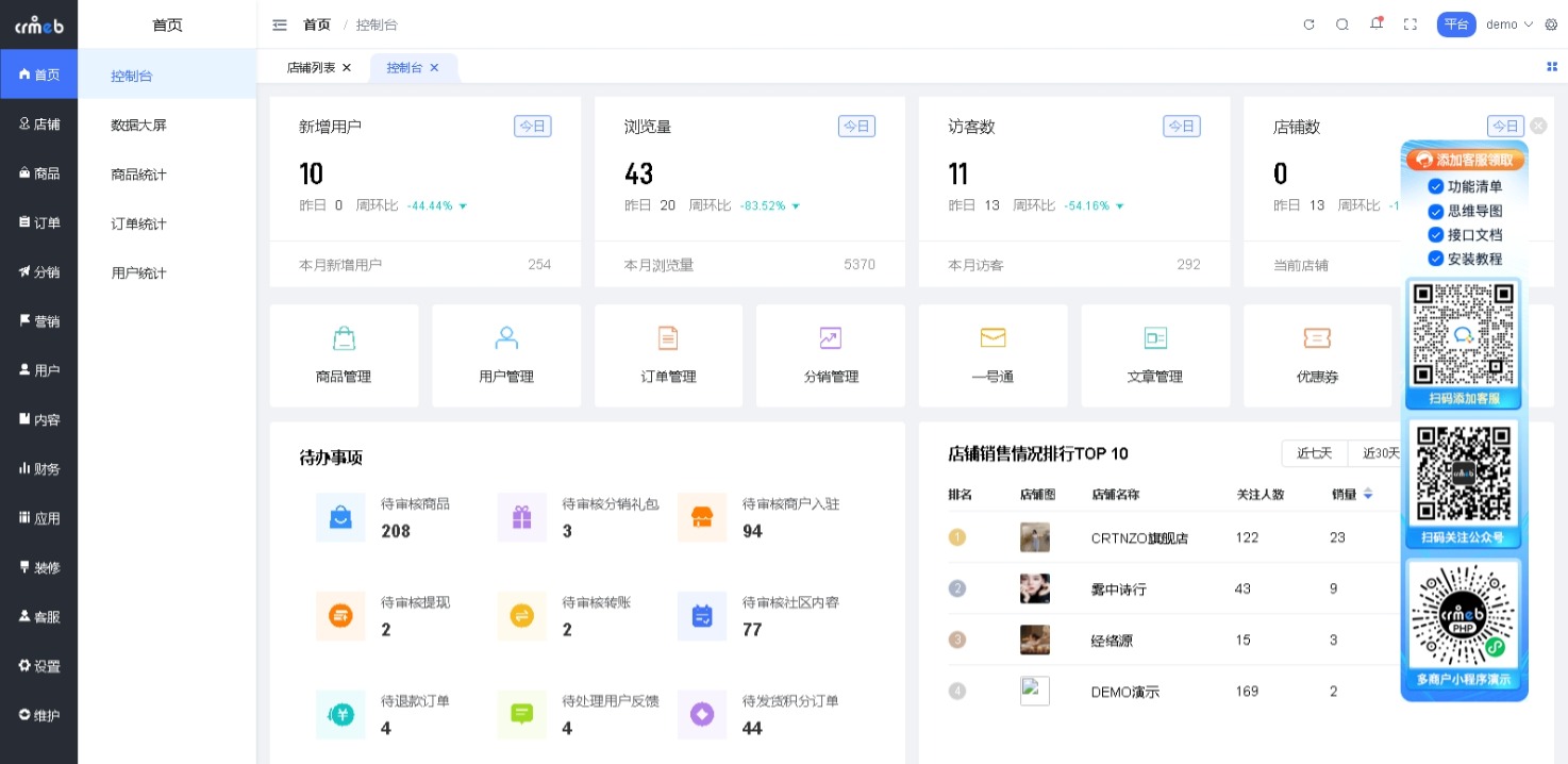 商务茶礼定制套装